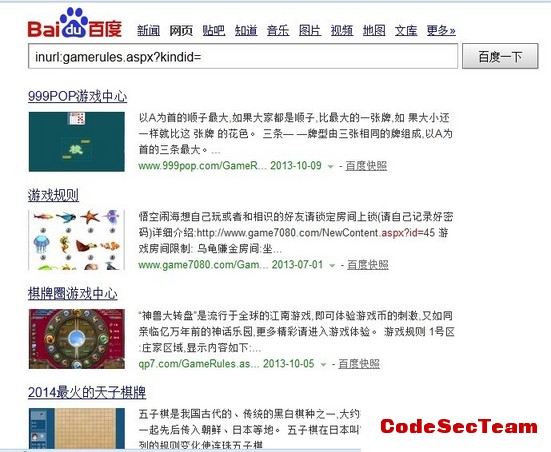 网狐6603棋牌网站程序后台部分任意文件上传漏洞