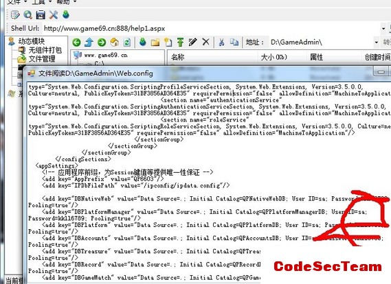 网狐6603棋牌网站程序后台部分任意文件上传漏洞