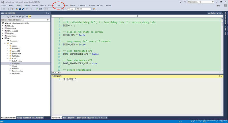 Babeluavs2013开发调试cocos2d-x-Lua工程项目