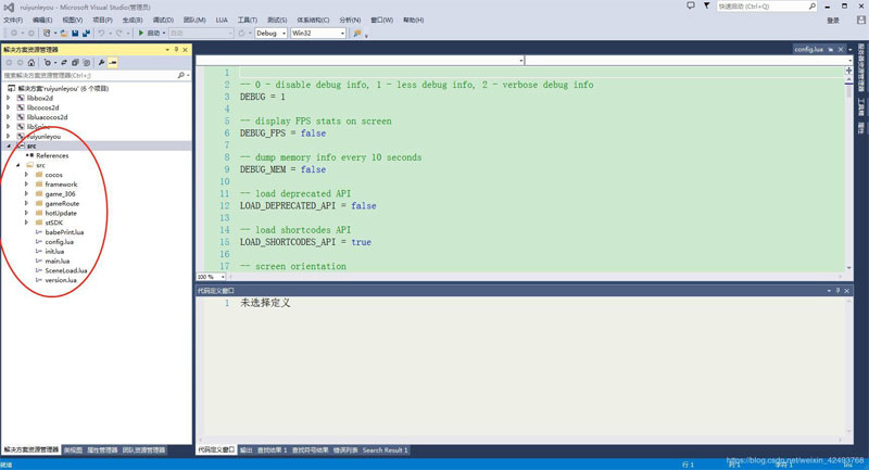 Babeluavs2013开发调试cocos2d x Lua工程项目 自动 开发 技术文章  第4张