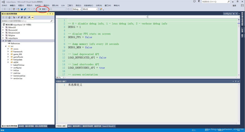 Babeluavs2013开发调试cocos2d x Lua工程项目 自动 开发 技术文章  第5张