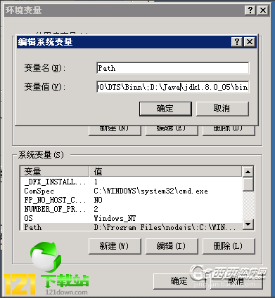 apache tomcat 7.0.85 windows x64免安装绿色版及配置  精品软件  第3张