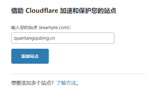 未备案域名使用Cloudflare设置域名URL转发（附带视频教程）,未备案域名使用Cloudflare设置域名URL转发（附带视频教程）-第4张,未备案域名,URL转发,视频教程,第4张