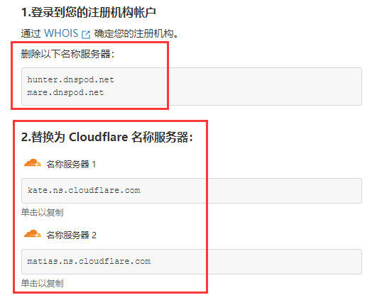 未备案域名使用Cloudflare设置域名URL转发（附带视频教程） 视频教程 URL转发 未备案域名 建站技术  第8张
