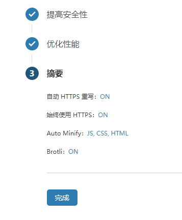 未备案域名使用Cloudflare设置域名URL转发（附带视频教程） 视频教程 URL转发 未备案域名 建站技术  第13张