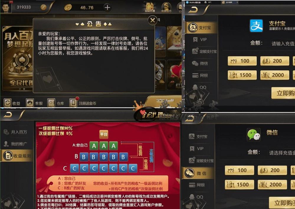 网狐二开海外微星真金棋牌18子游戏组件完美运营版 