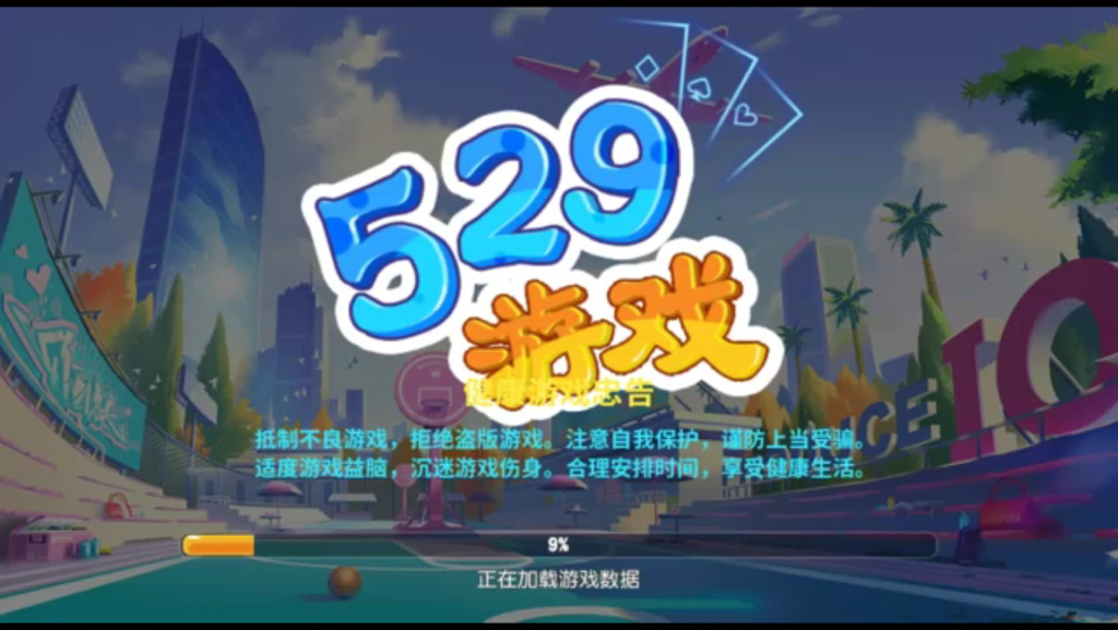 网狐系列529游戏U3D电玩游戏组件-第4张