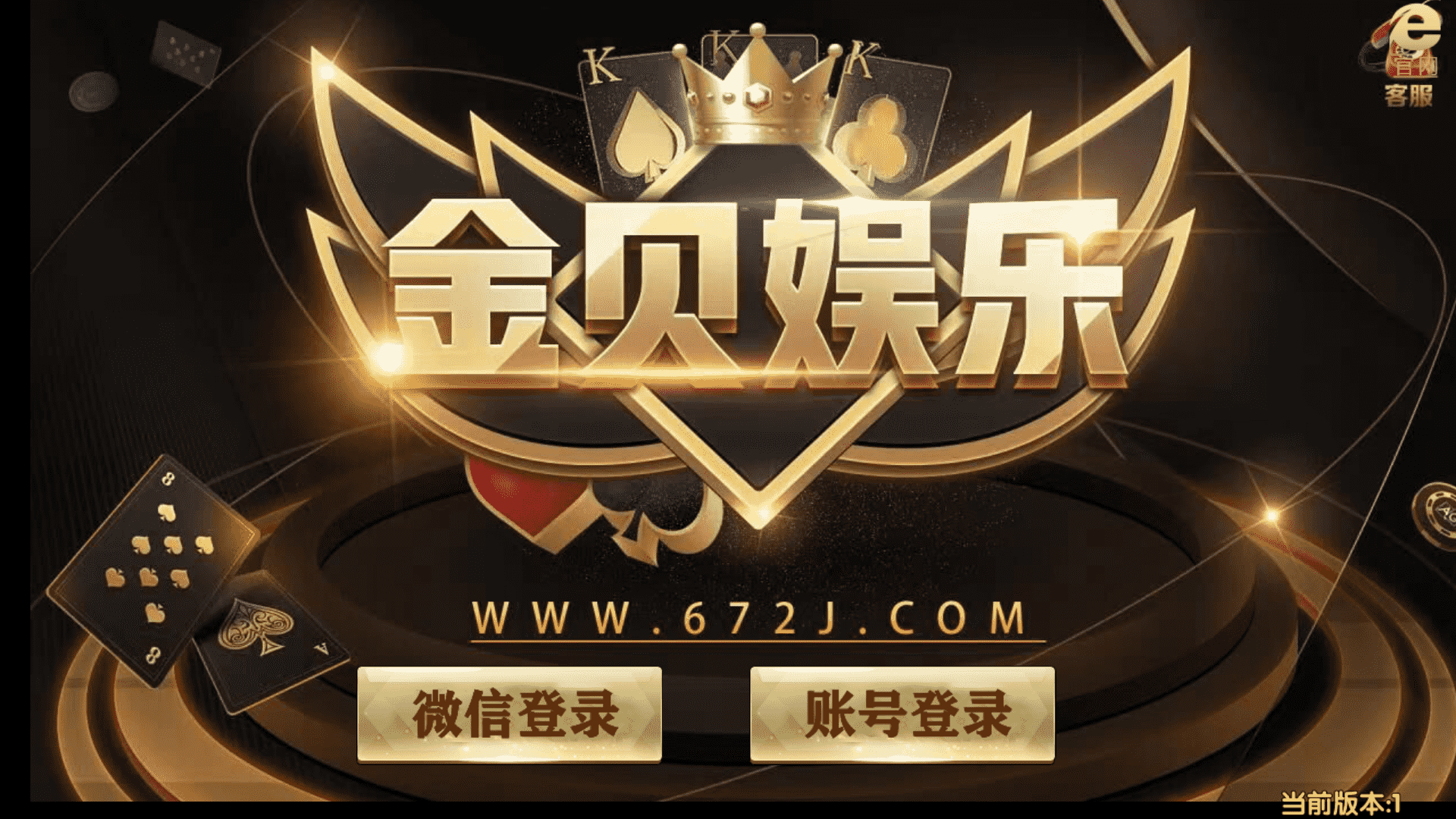 亚游娱乐 万威棋牌 完整运营级别平台-第19张