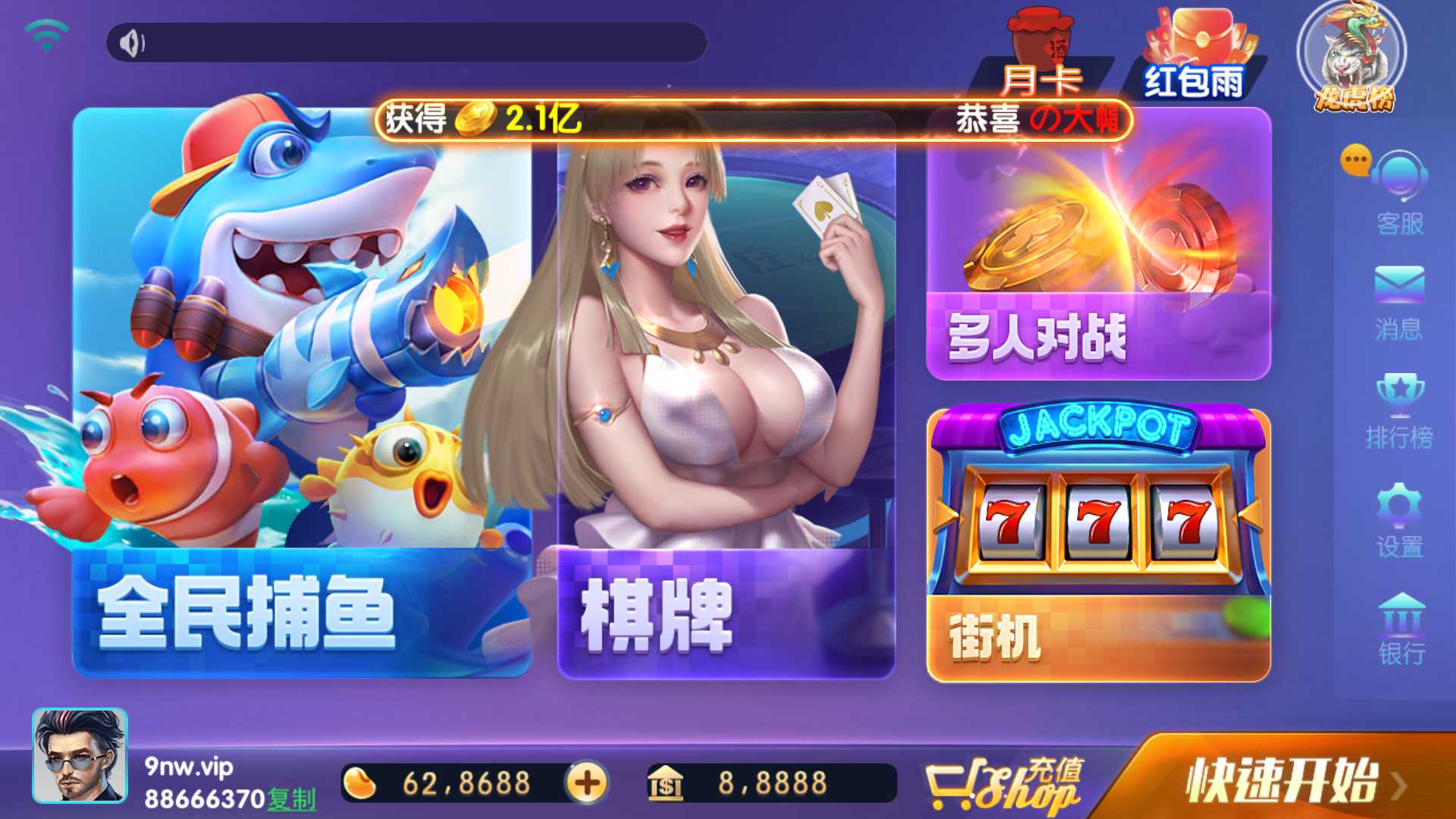 网狐728电玩 850电玩平台