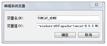 Apache Tomcat 8(32位/64位)v8.0.52+jdk_8.0.1310.11_64+一键配置java环境变量javaset.bat,Apache Tomcat 8,资源,下载,组件,第4张