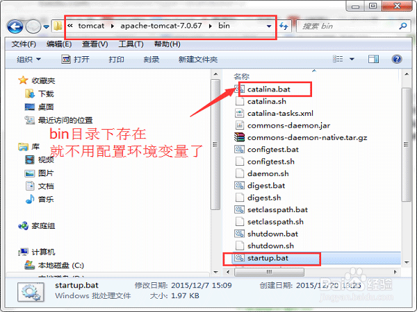 Apache Tomcat 8(32位/64位)v8.0.52+jdk_8.0.1310.11_64+一键配置java环境变量javaset.bat,第14张