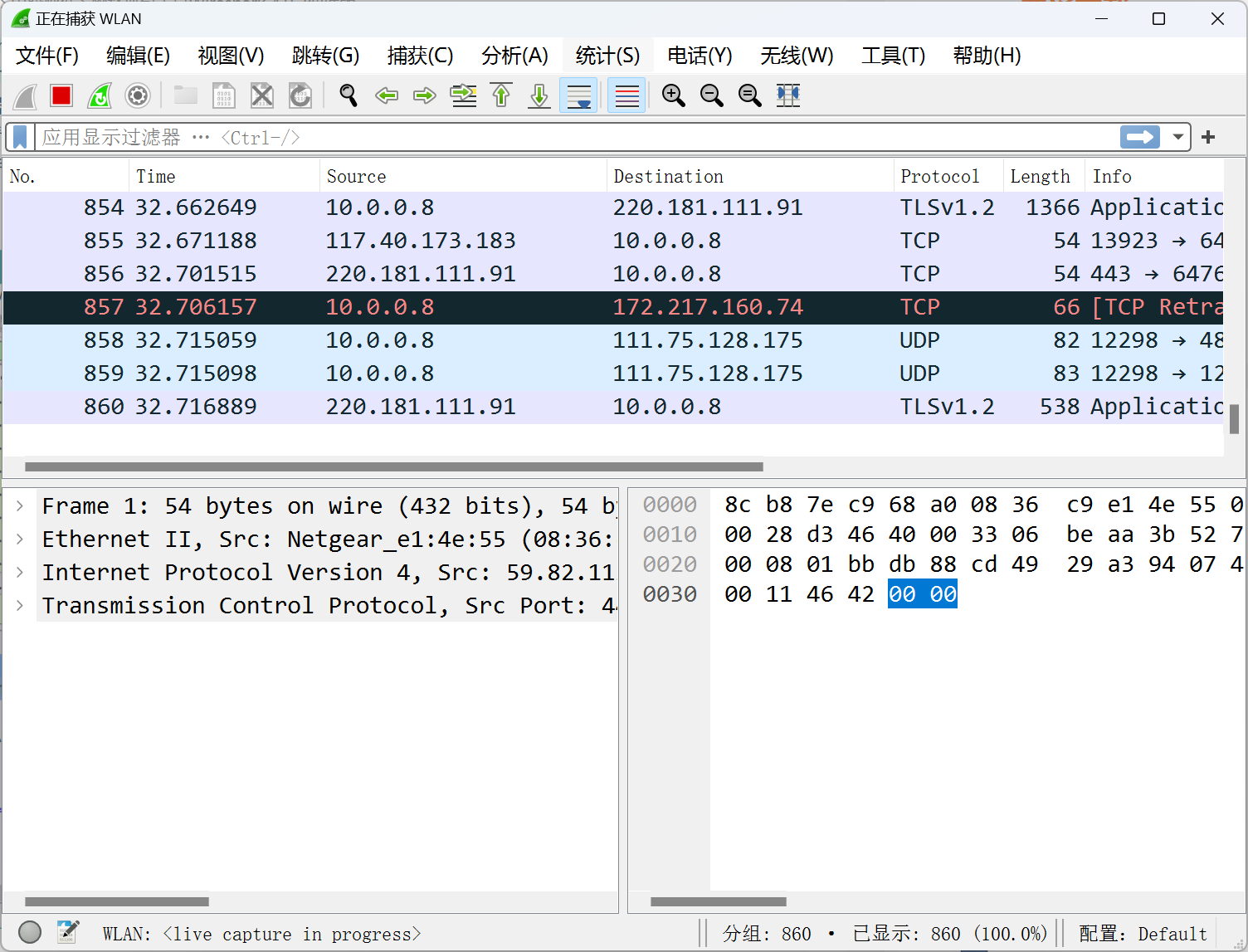 网络抓包工具Wireshark 4.0.2便携版,2023-03-20_122252.png,网络抓包,第1张