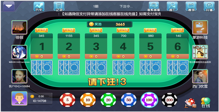 熊猫互娱H5版本 4合1游戏平台,3.png,熊猫互娱,H5版本,4合1游戏平台,第3张