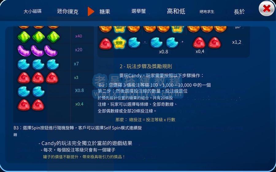 越南语X29系列电玩前后端中文越文对照翻译文档,越南语X29系列电玩前后端中文越文对照翻译文档  第3张,越南语X29系列电玩,翻译文档,第3张