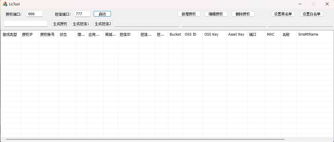 熊猫 奇迹 微乐3UI 授权工具永久出售,QQ图片20240612215620.jpg,熊猫,奇迹,微乐,授权工具,第5张
